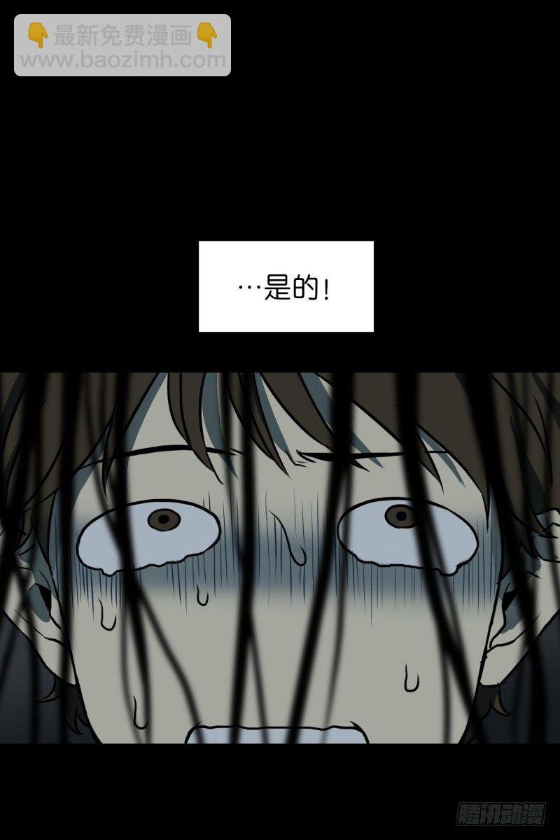 第2话 妈妈还没回来