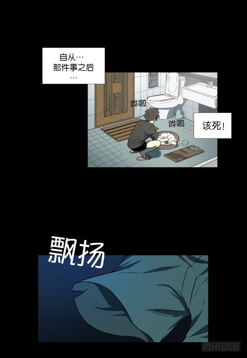 第2话 妈妈还没回来