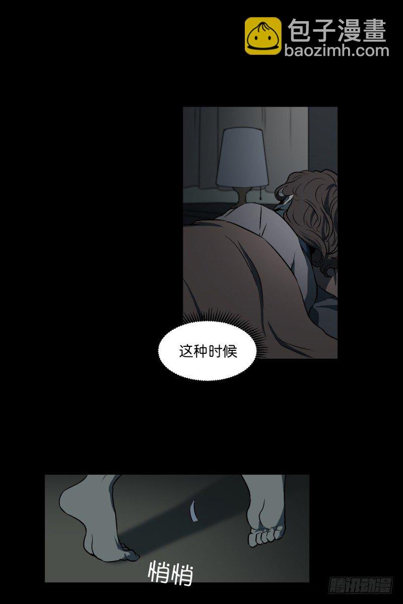 第2话 妈妈还没回来