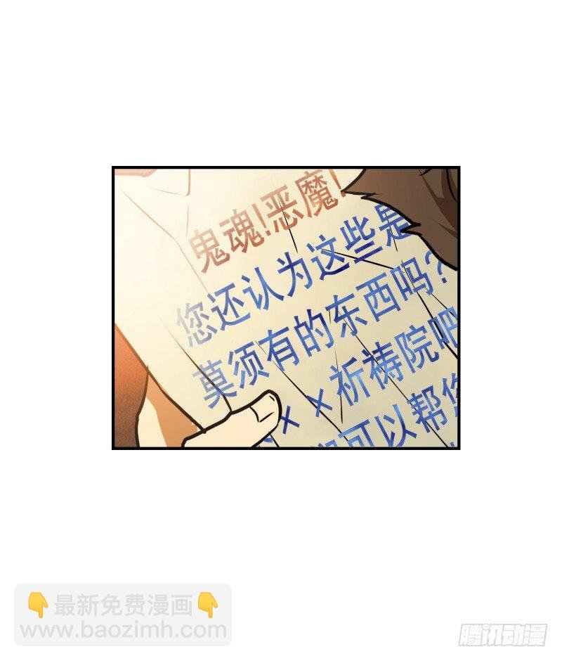 第20话 再见了宝贝们