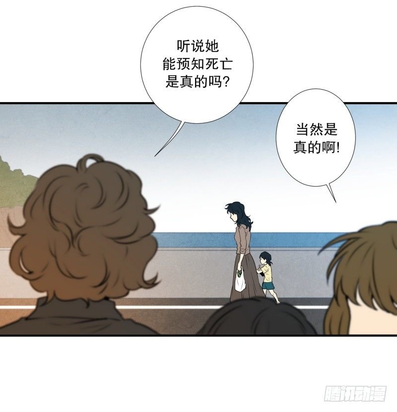 第23话 童年 1