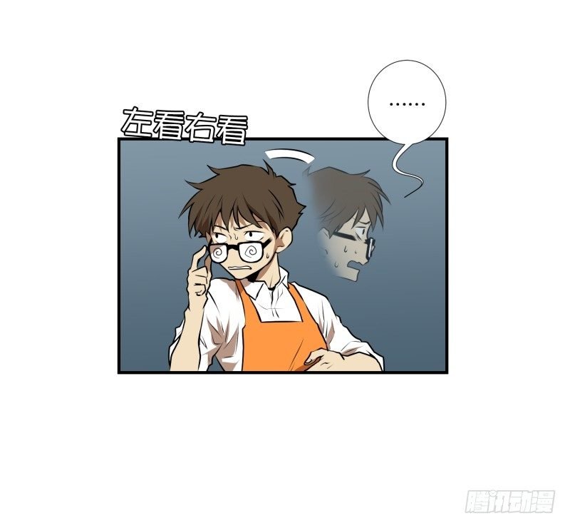 第27话 意外收获