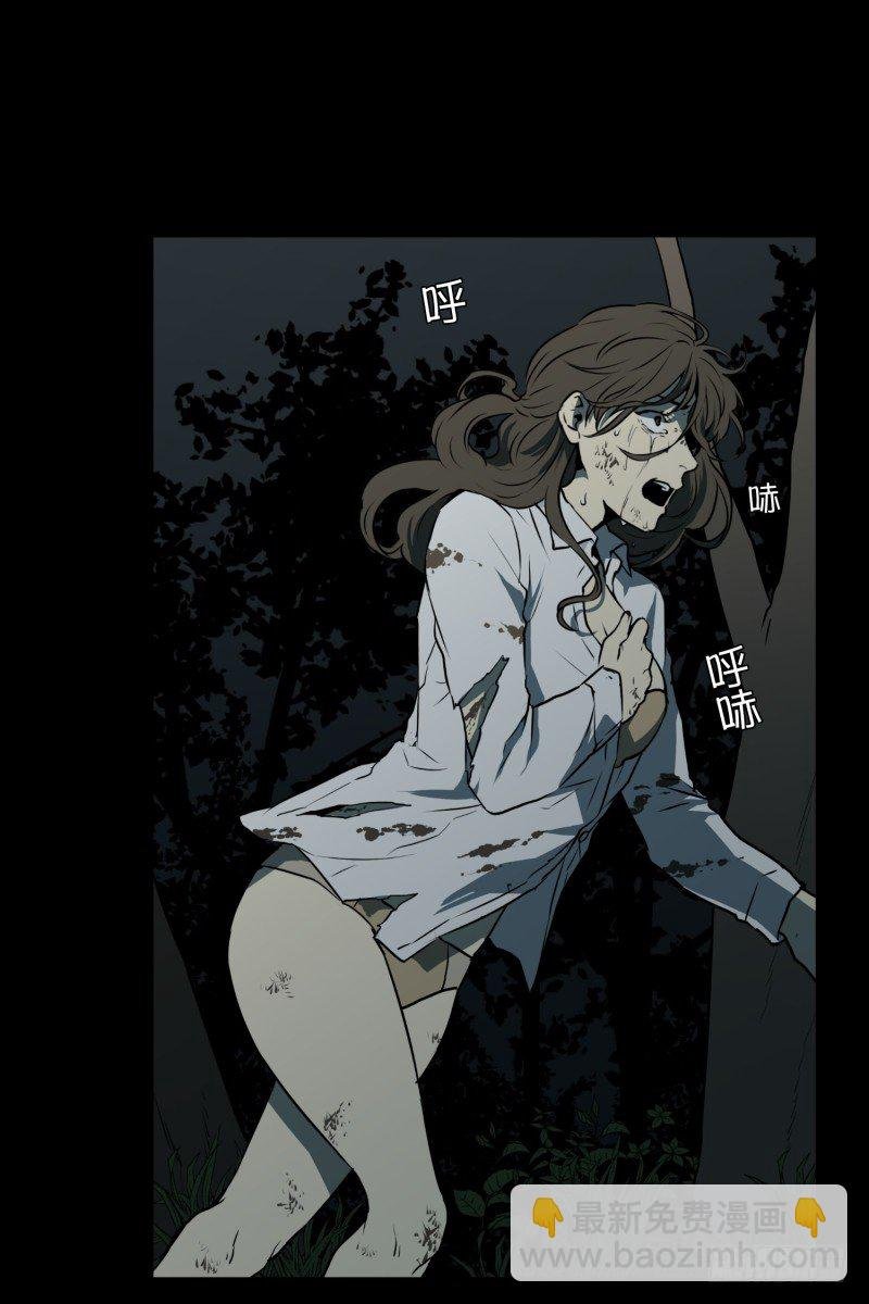第3话 连环杀人