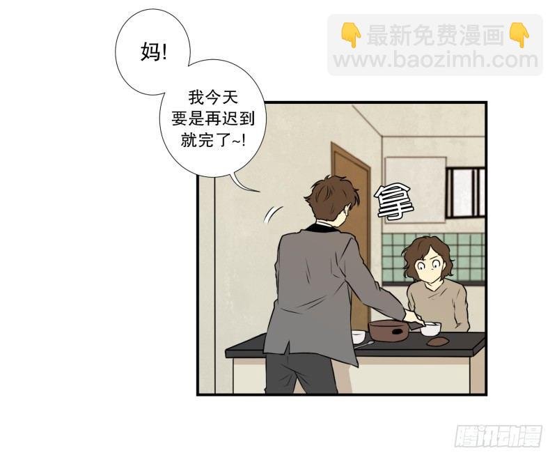 第3话 连环杀人