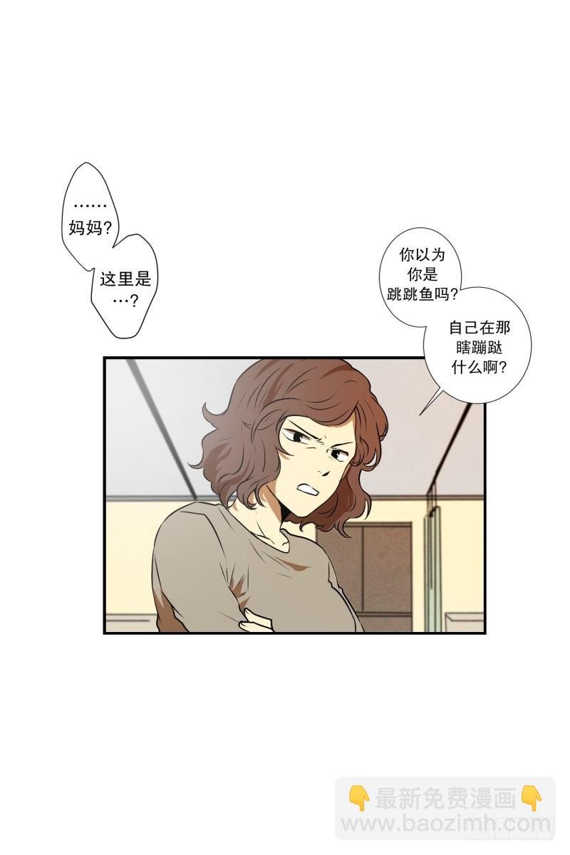 第6话 命悬一线