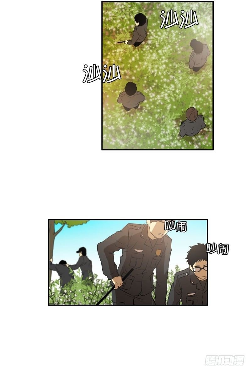 第7话 消失的大叔