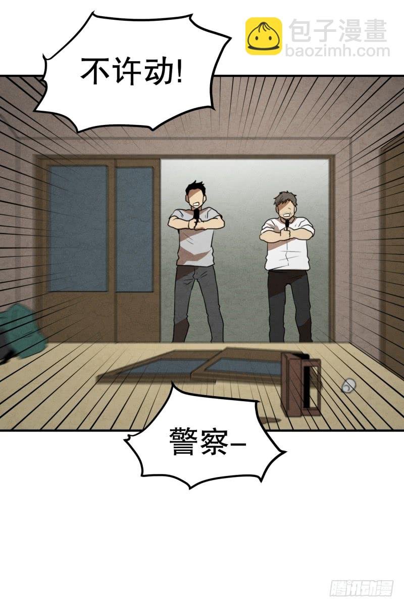 第75话 浮现 3