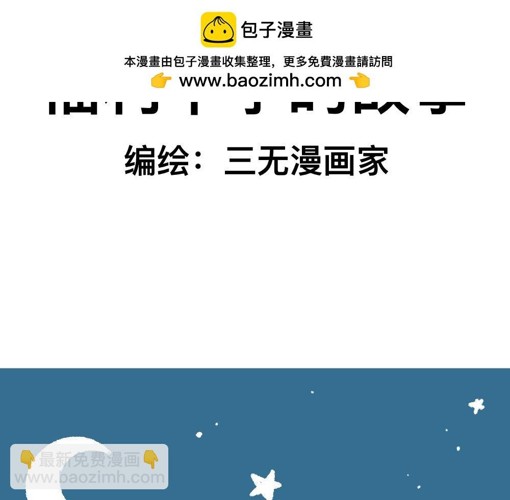 10你是谁