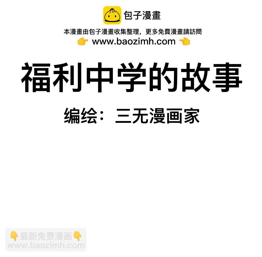 12寻找同学