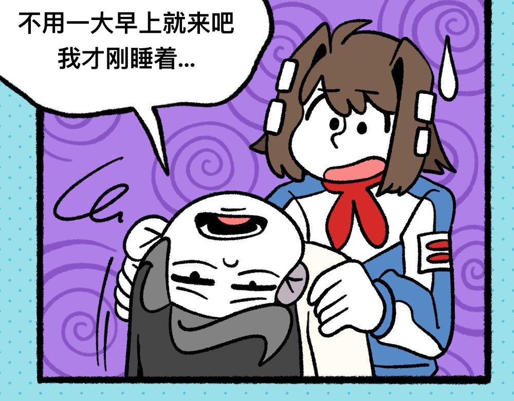 12寻找同学