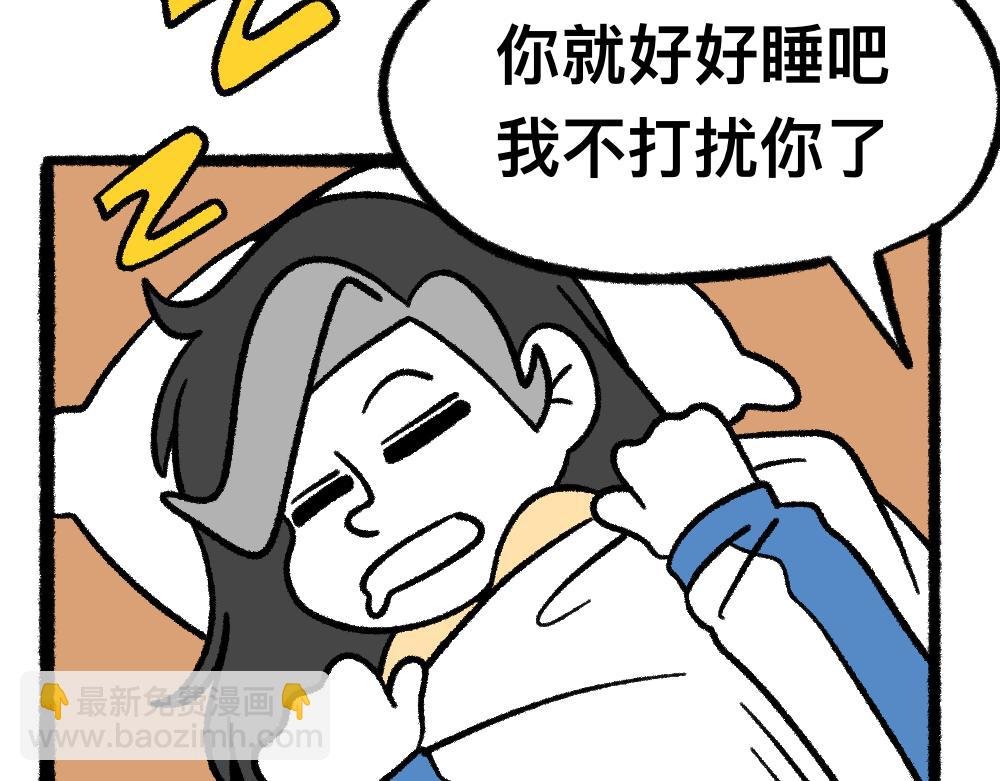 12寻找同学