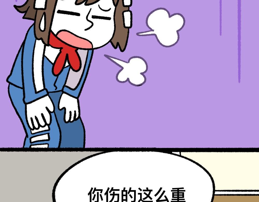 12寻找同学