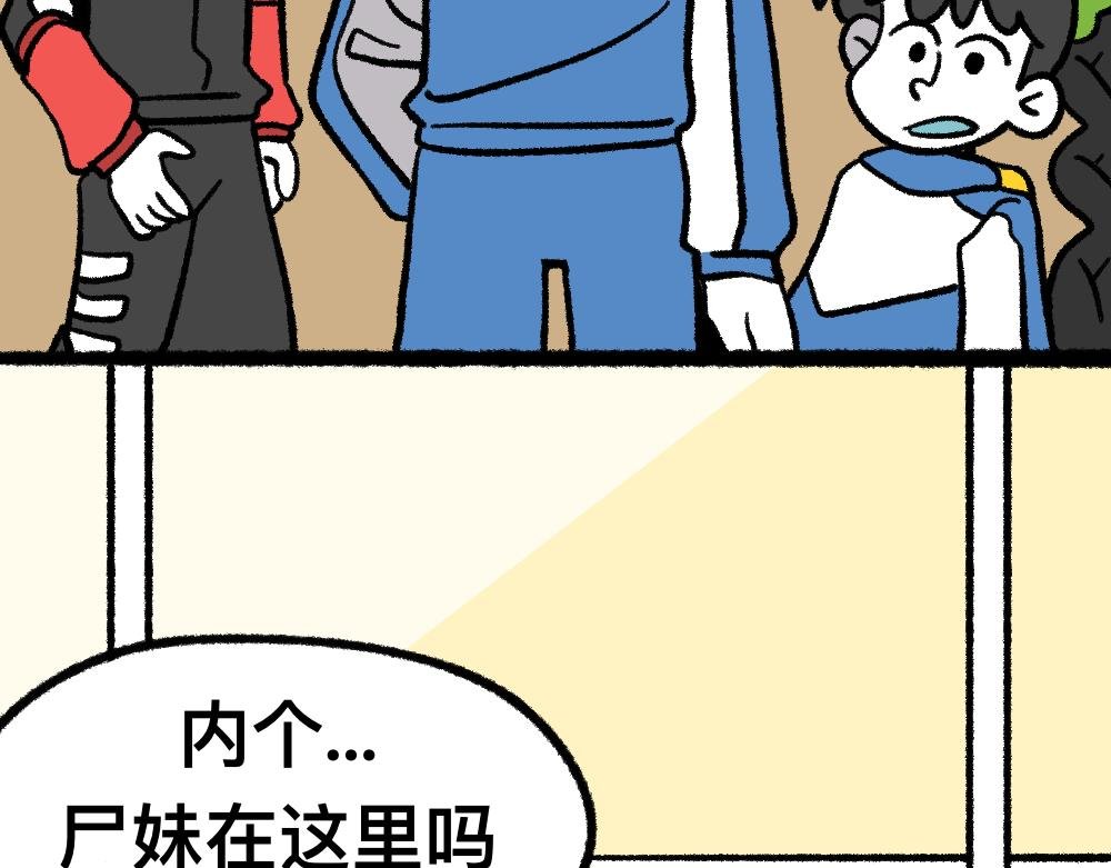 12寻找同学