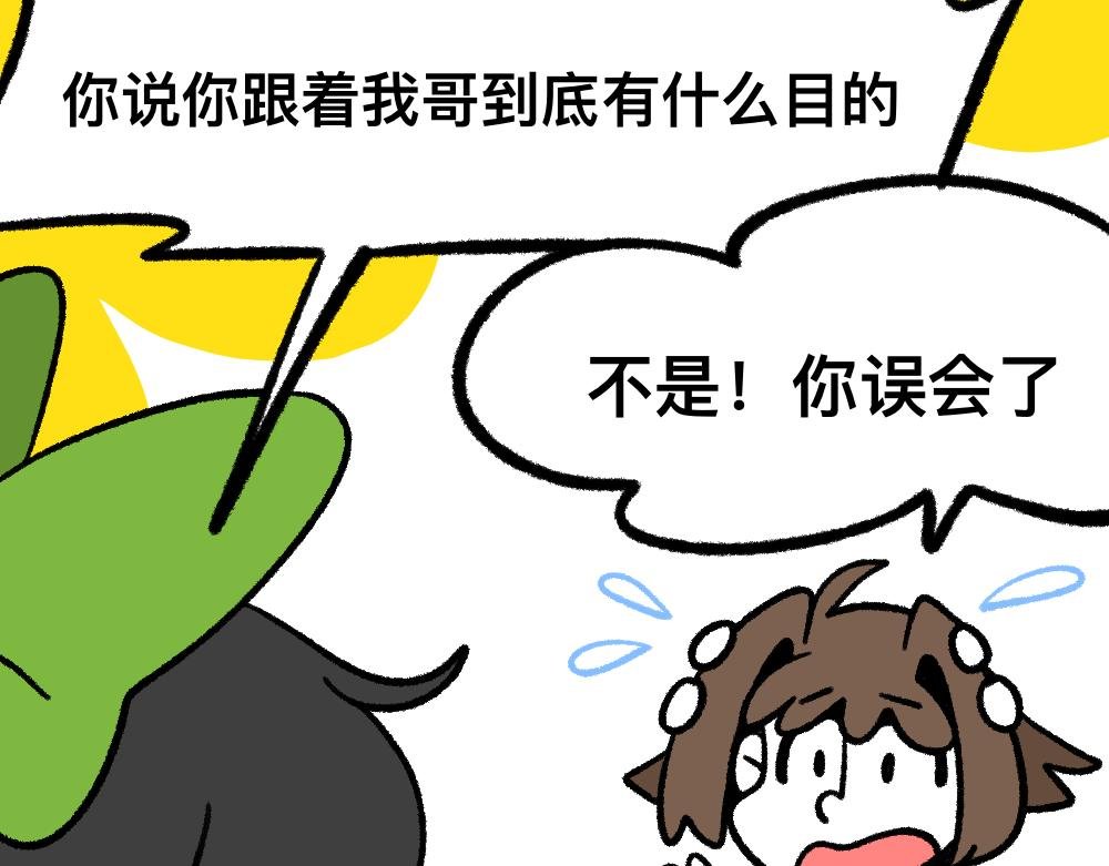 13与尸妹的谈话