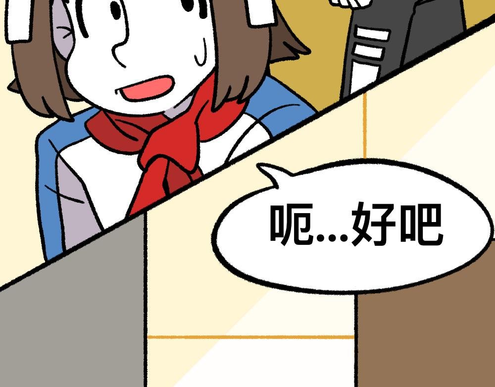 13与尸妹的谈话