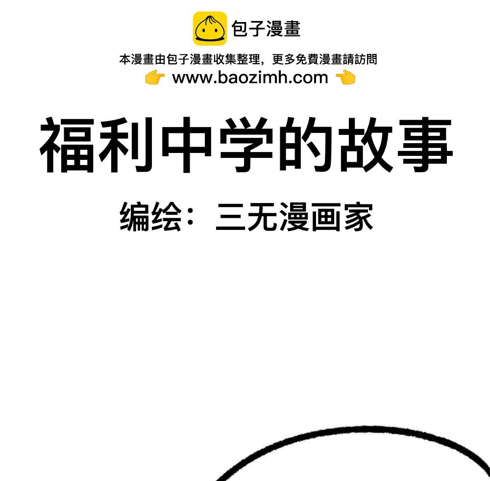 16问题咨询