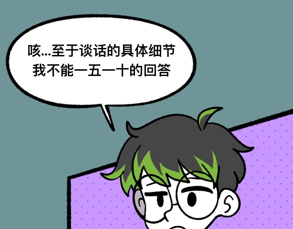 16问题咨询
