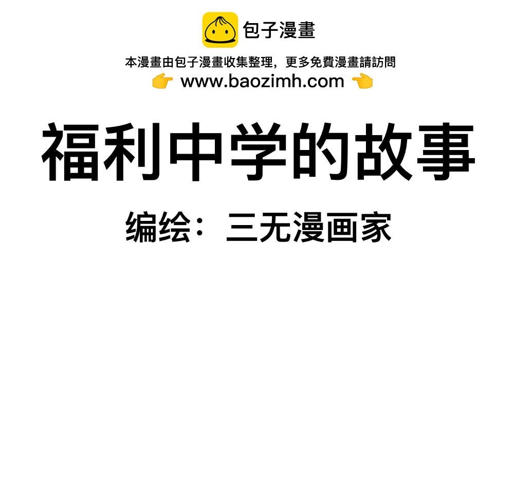 17寻找黑影