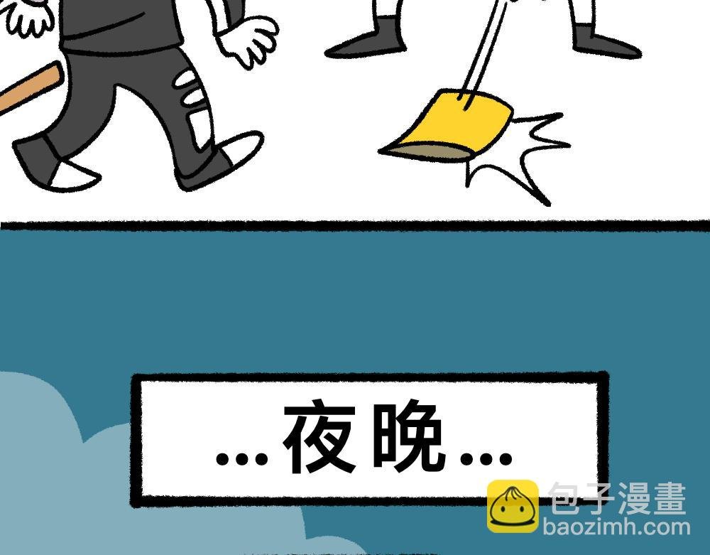 17寻找黑影