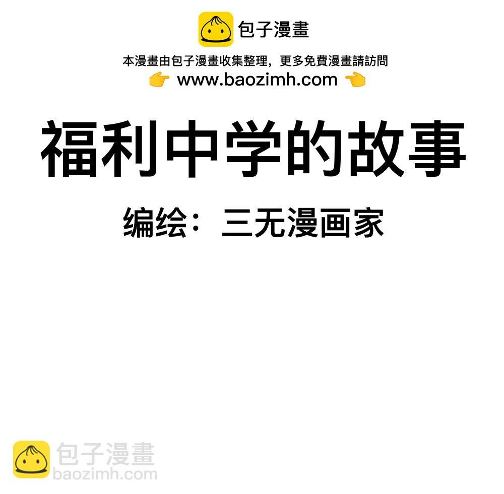 18出师不利