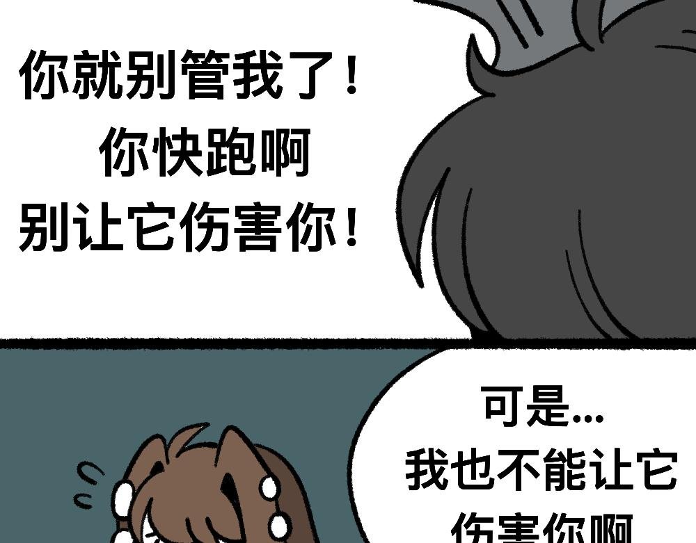 18出师不利
