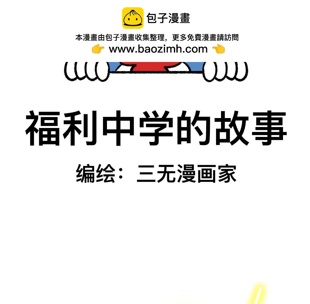 19黑影真身