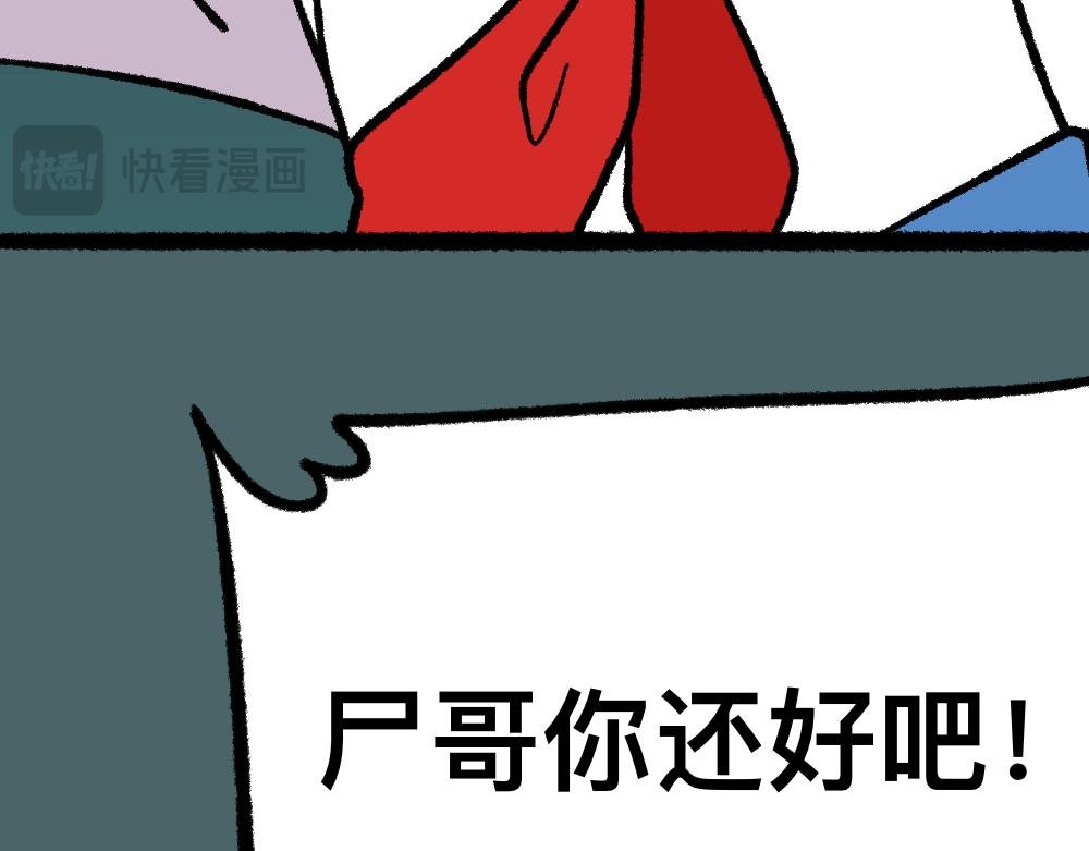 19黑影真身