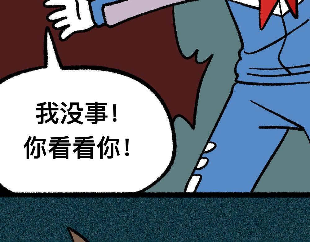 19黑影真身