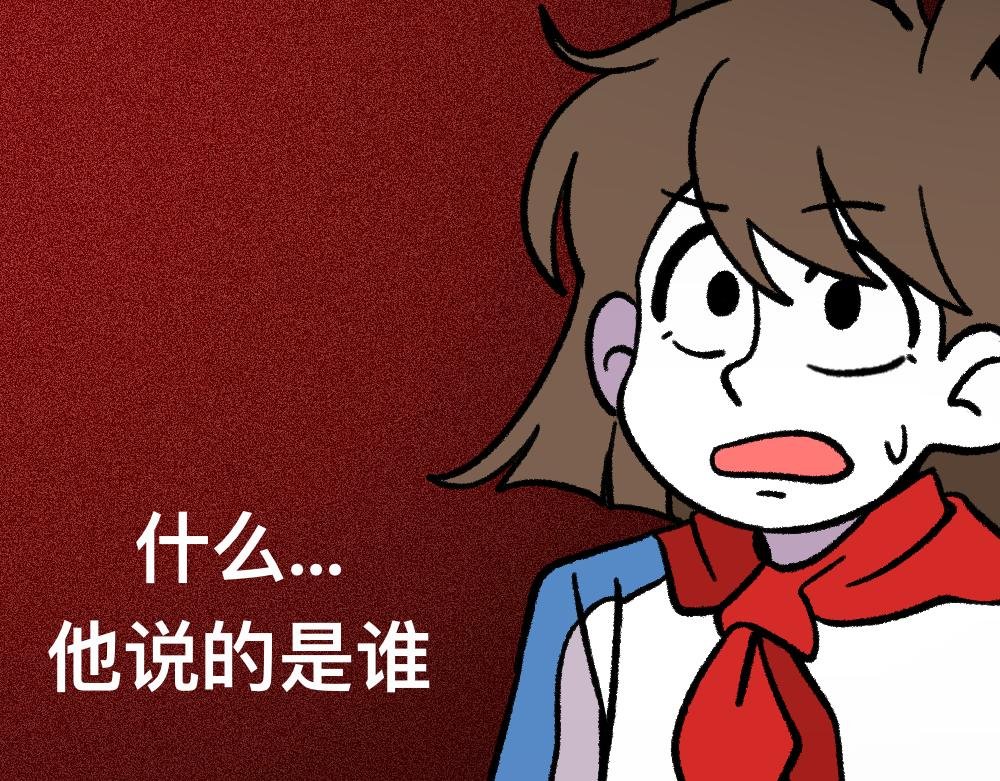 19黑影真身