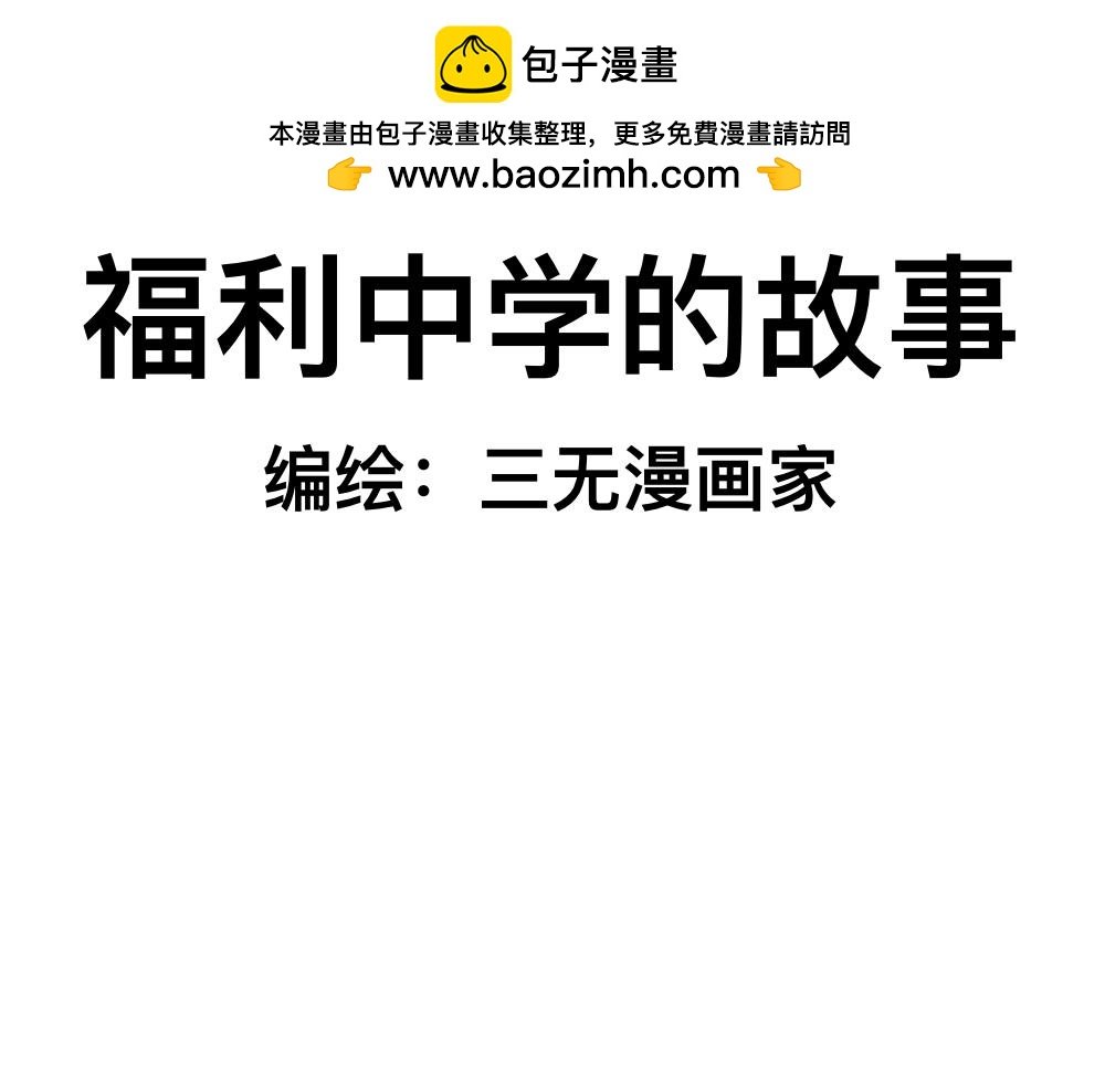 02解决问题