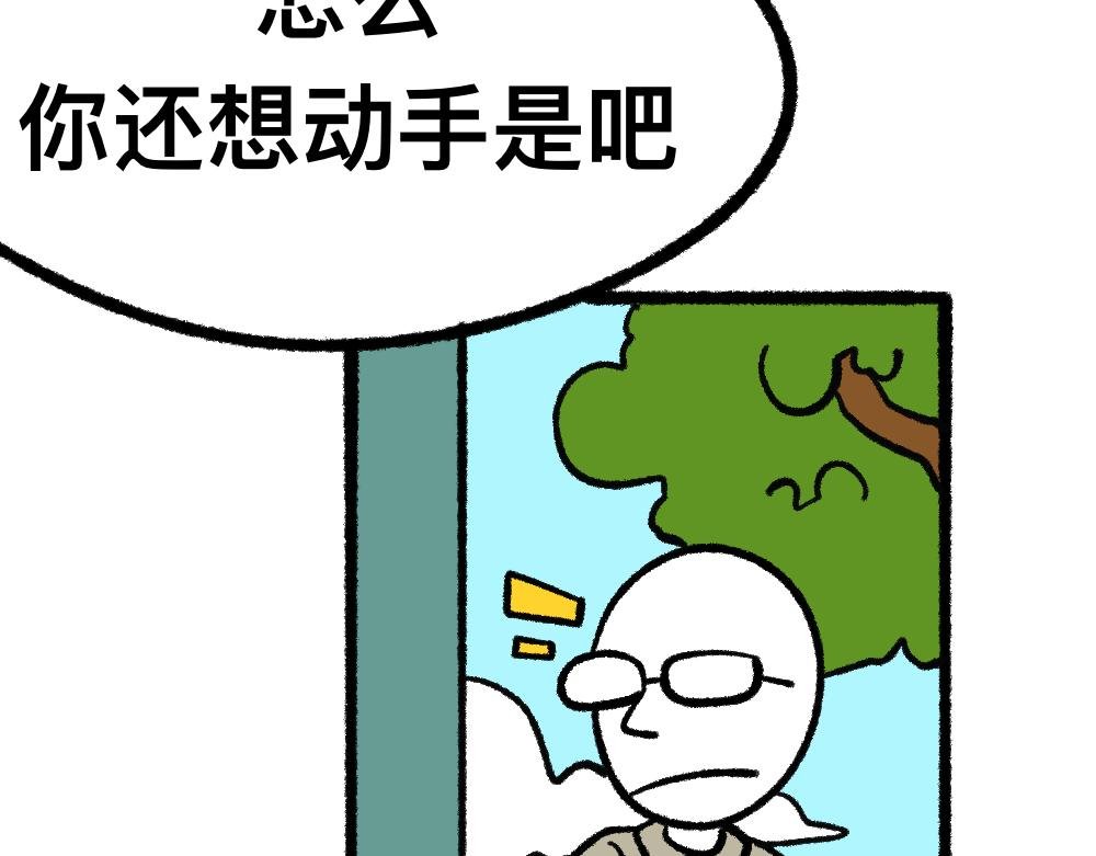 02解决问题