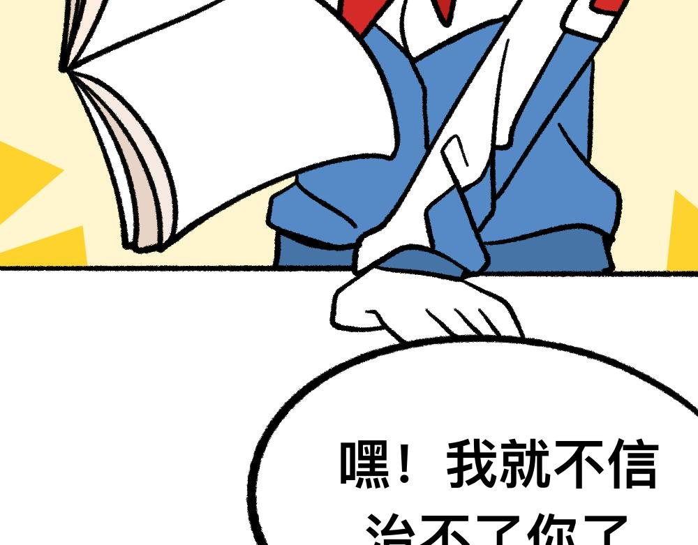 02解决问题