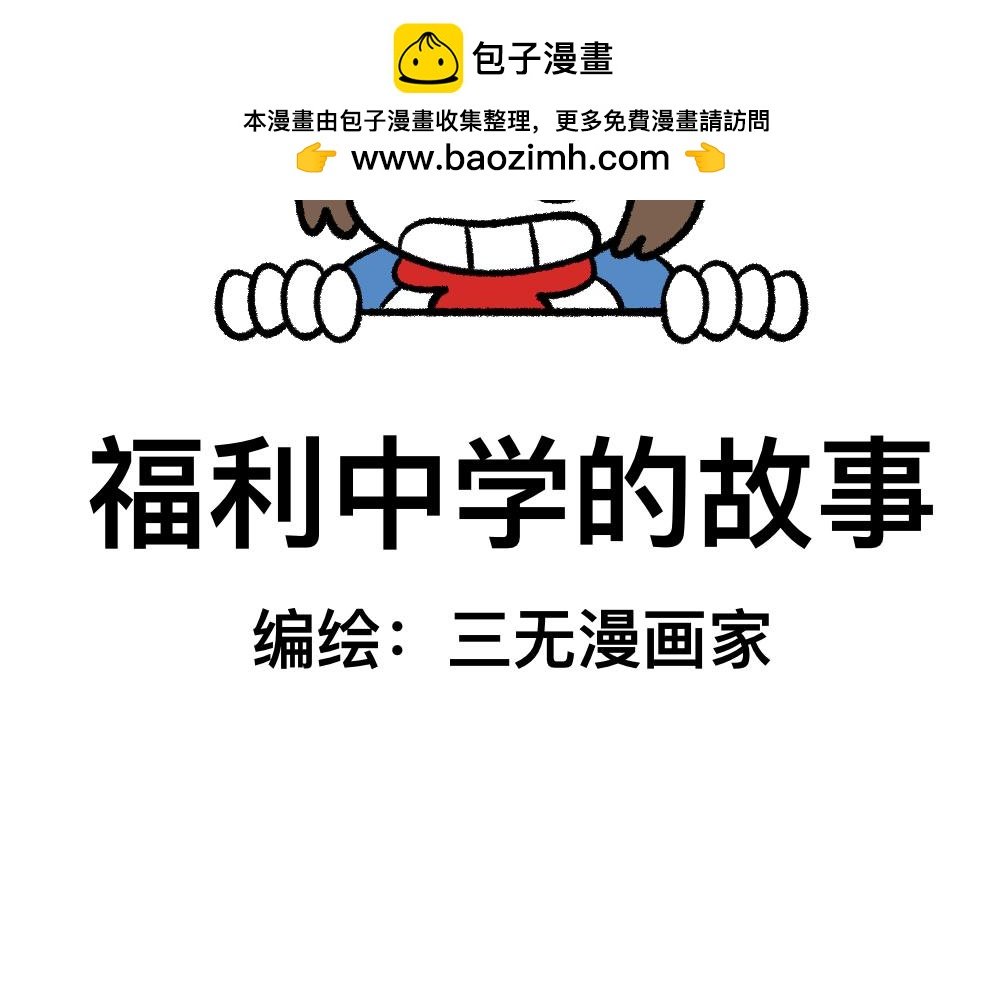24帅的小聪明