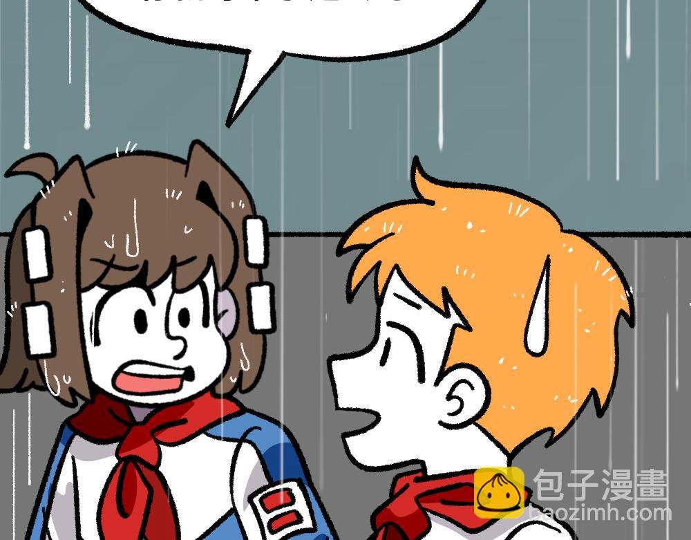 24帅的小聪明