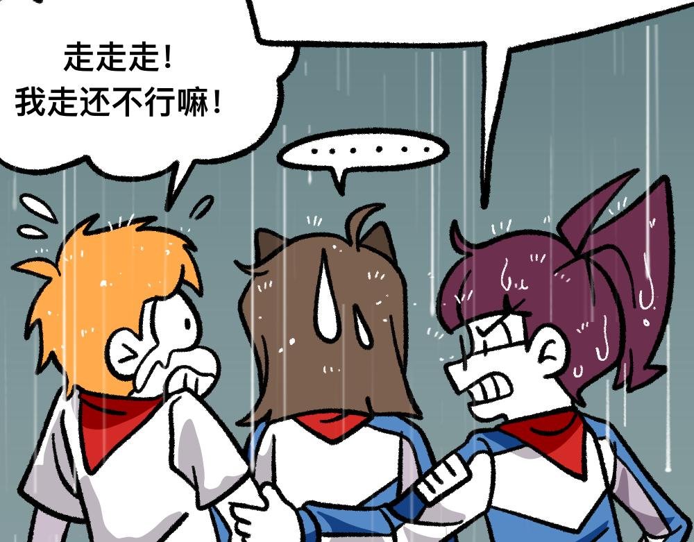 24帅的小聪明