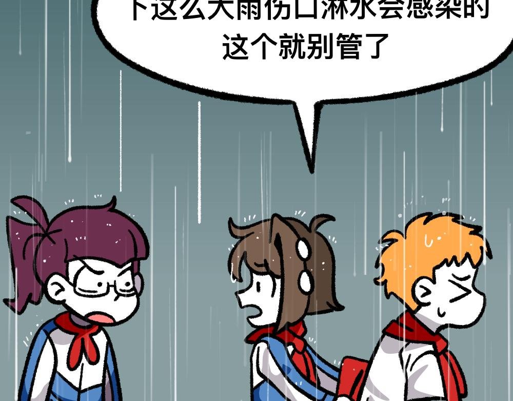 24帅的小聪明