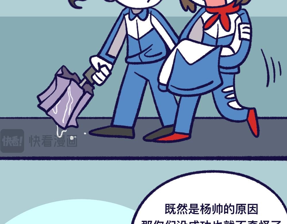 26失望透顶