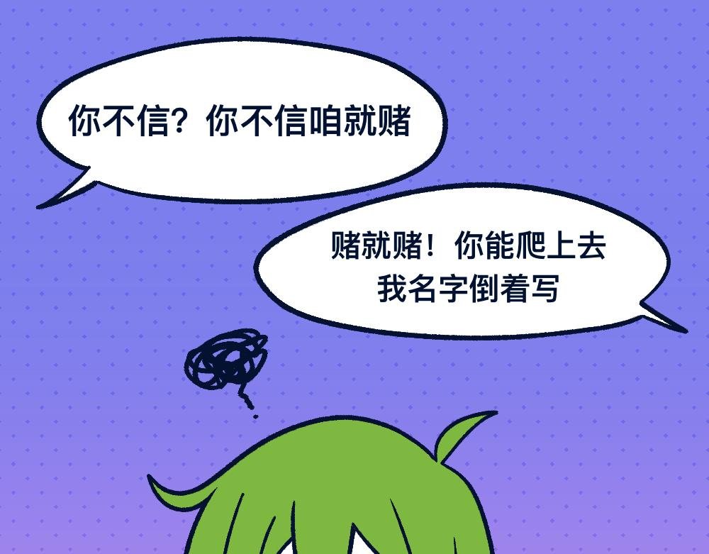 29不明所以