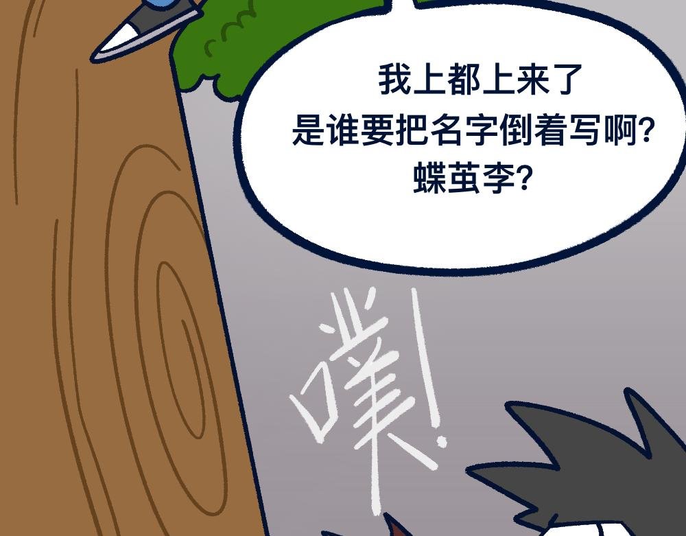 29不明所以