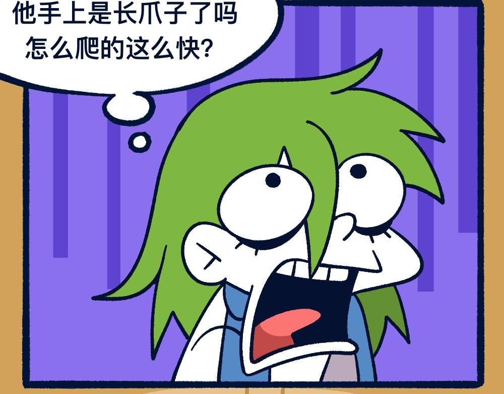 29不明所以