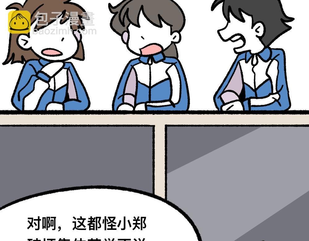 03团队的游戏