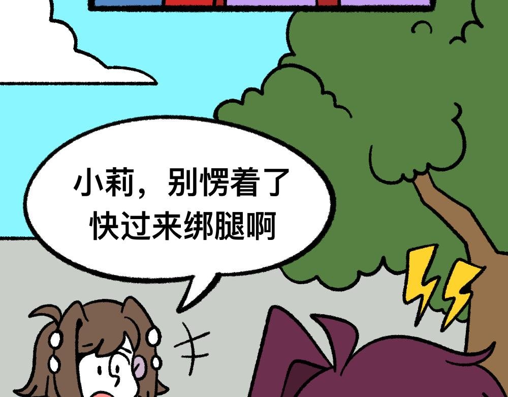 03团队的游戏