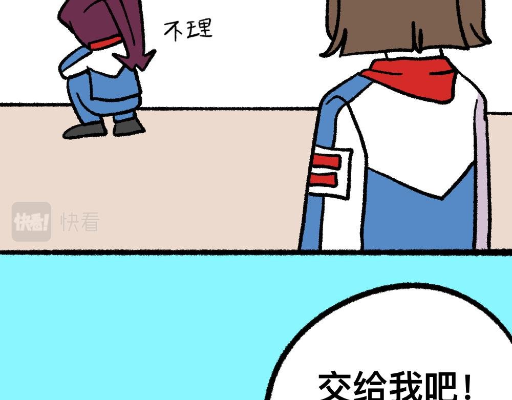 03团队的游戏