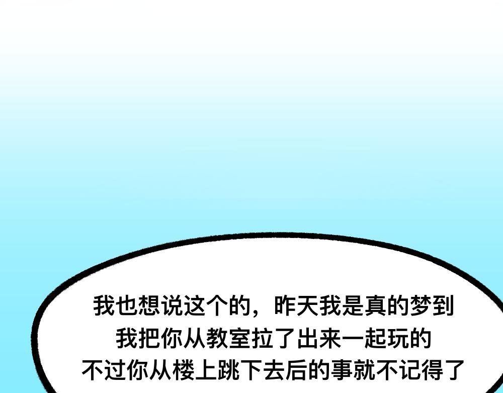 31我的朋友她会飞