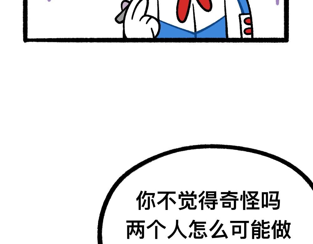 31我的朋友她会飞