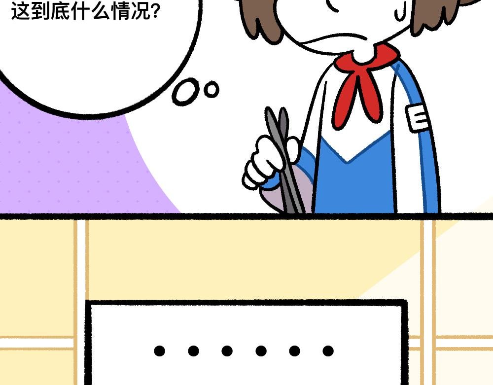 31我的朋友她会飞
