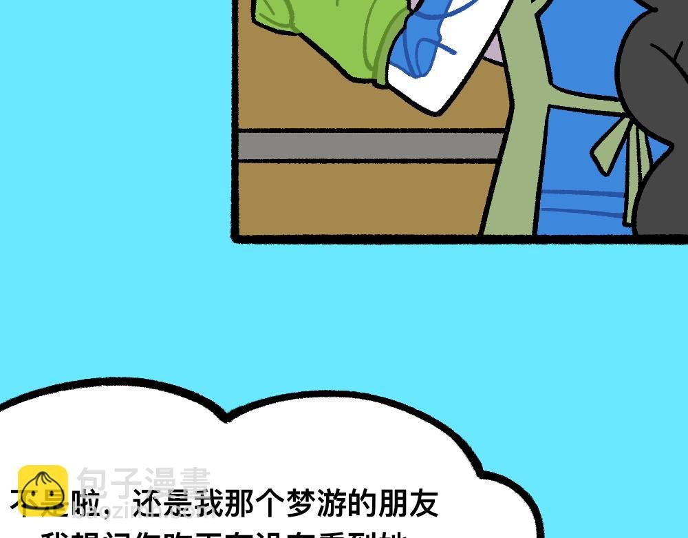 31我的朋友她会飞