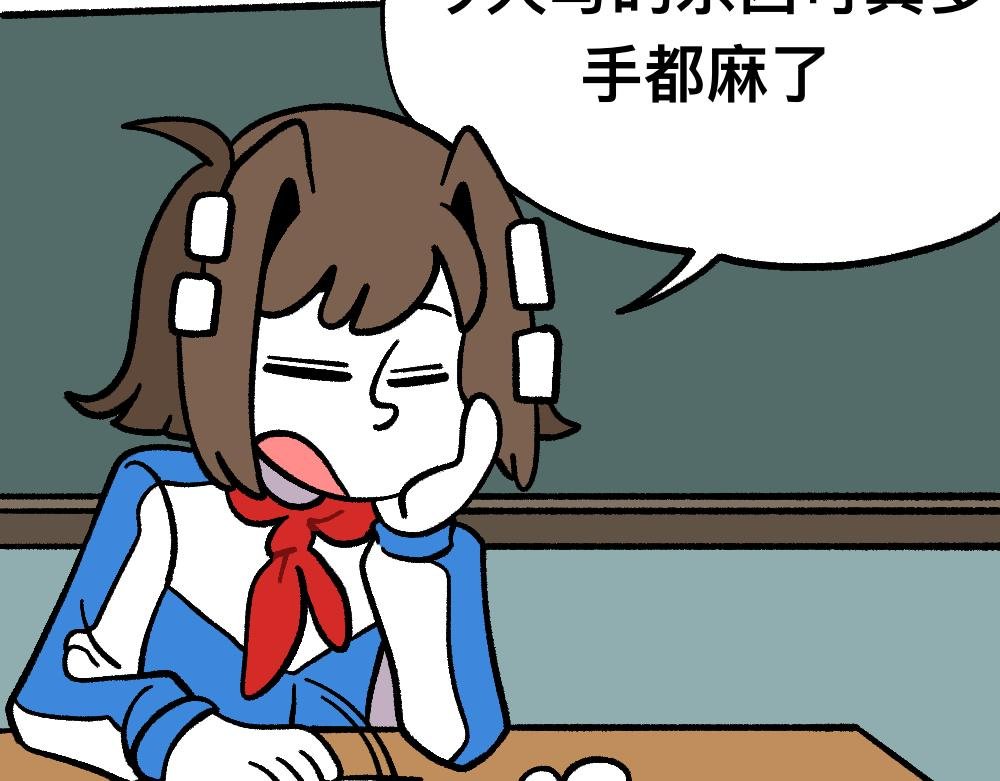 32反常