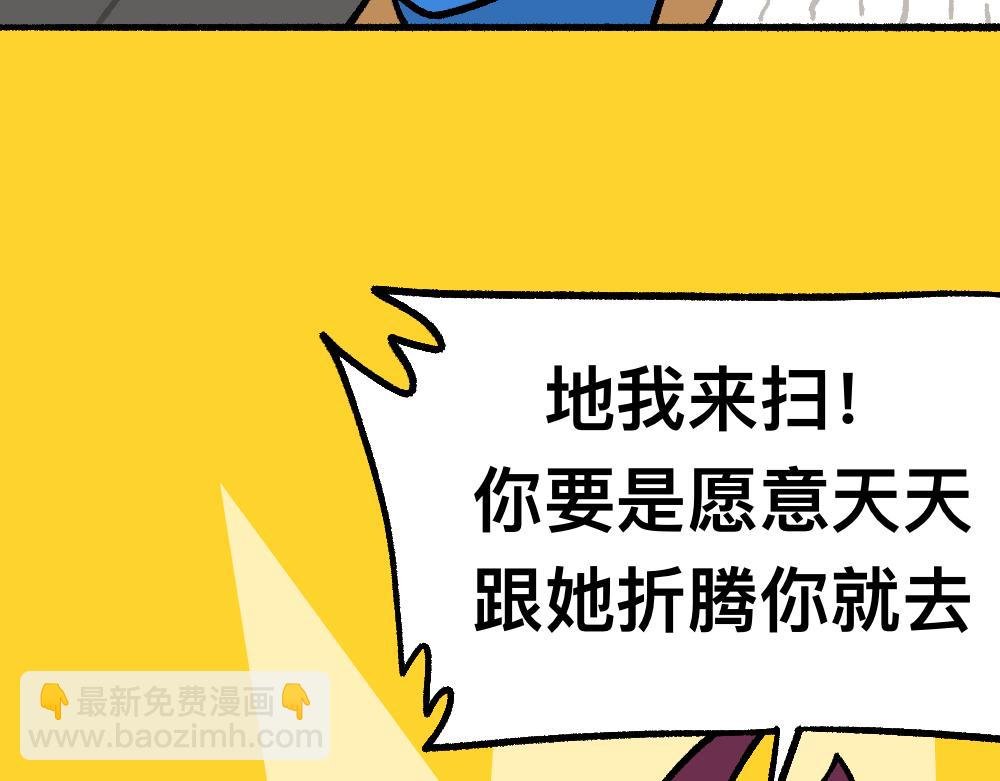 32反常