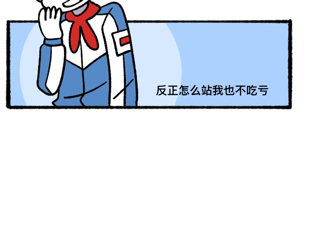 04三人四足